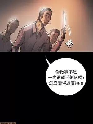 姊姊：蓮／我的姐妹 1-65話[完結]_012048