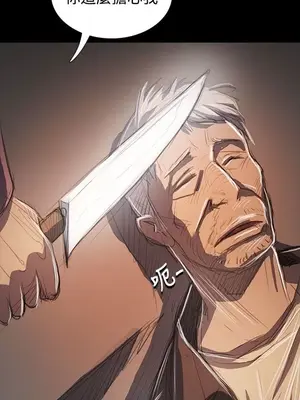 姊姊：蓮／我的姐妹 1-65話[完結]_012049