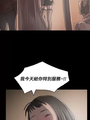 姊姊：蓮／我的姐妹 1-65話[完結]_006367