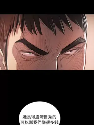 姊姊：蓮／我的姐妹 1-65話[完結]_012051