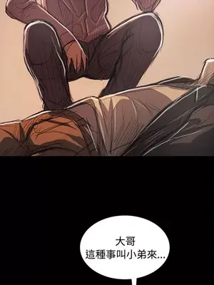 姊姊：蓮／我的姐妹 1-65話[完結]_012052