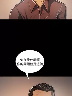 姊姊：蓮／我的姐妹 1-65話[完結]_012053