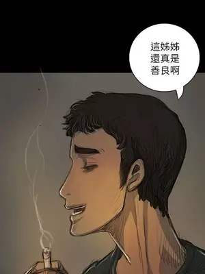 姊姊：蓮／我的姐妹 1-65話[完結]_003206