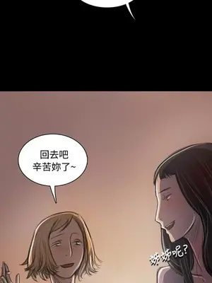 姊姊：蓮／我的姐妹 1-65話[完結]_006371