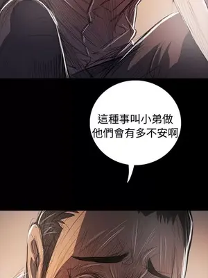 姊姊：蓮／我的姐妹 1-65話[完結]_012054