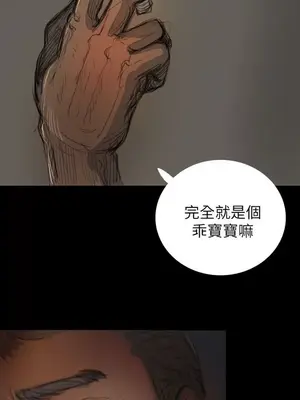 姊姊：蓮／我的姐妹 1-65話[完結]_003207