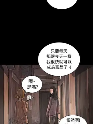 姊姊：蓮／我的姐妹 1-65話[完結]_006372
