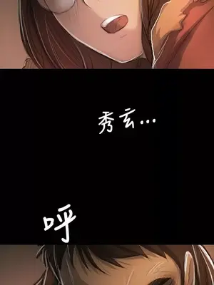 姊姊：蓮／我的姐妹 1-65話[完結]_009229