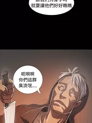 姊姊：蓮／我的姐妹 1-65話[完結]_012055