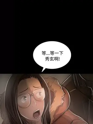 姊姊：蓮／我的姐妹 1-65話[完結]_009230