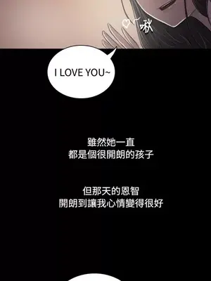 姊姊：蓮／我的姐妹 1-65話[完結]_006374