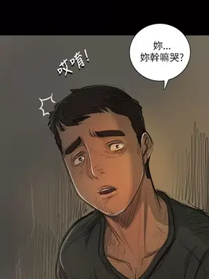 姊姊：蓮／我的姐妹 1-65話[完結]_003209