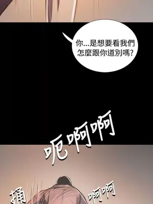 姊姊：蓮／我的姐妹 1-65話[完結]_012057