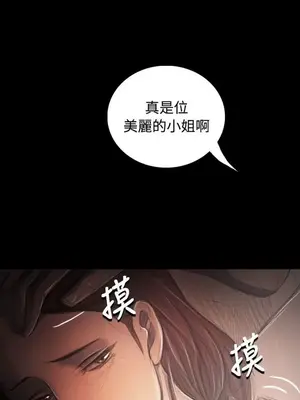 姊姊：蓮／我的姐妹 1-65話[完結]_006376
