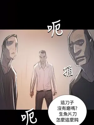 姊姊：蓮／我的姐妹 1-65話[完結]_012058