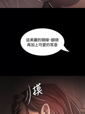姊姊：蓮／我的姐妹 1-65話[完結]_006377