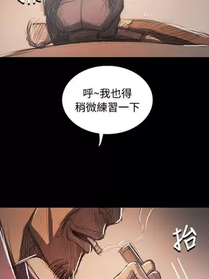 姊姊：蓮／我的姐妹 1-65話[完結]_012059