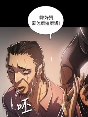 姊姊：蓮／我的姐妹 1-65話[完結]_012060