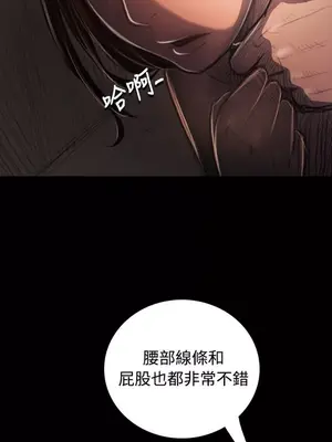 姊姊：蓮／我的姐妹 1-65話[完結]_006379