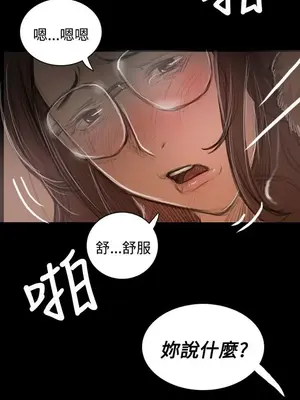 姊姊：蓮／我的姐妹 1-65話[完結]_009236