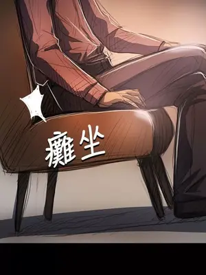 姊姊：蓮／我的姐妹 1-65話[完結]_012062