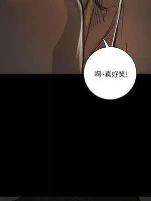 姊姊：蓮／我的姐妹 1-65話[完結]_003215