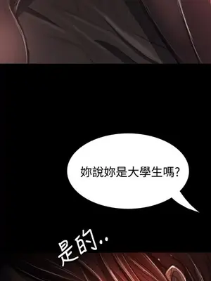 姊姊：蓮／我的姐妹 1-65話[完結]_006382