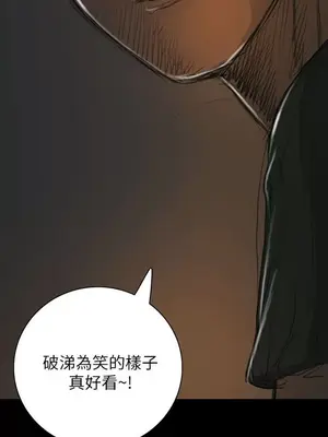 姊姊：蓮／我的姐妹 1-65話[完結]_003216