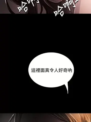 姊姊：蓮／我的姐妹 1-65話[完結]_006383