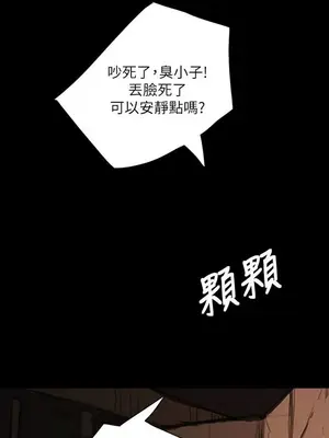 姊姊：蓮／我的姐妹 1-65話[完結]_003217