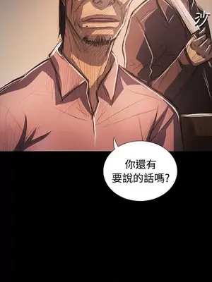 姊姊：蓮／我的姐妹 1-65話[完結]_012064