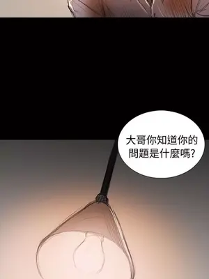 姊姊：蓮／我的姐妹 1-65話[完結]_012065