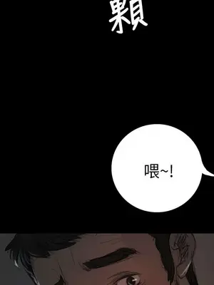 姊姊：蓮／我的姐妹 1-65話[完結]_003219