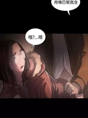 姊姊：蓮／我的姐妹 1-65話[完結]_009240