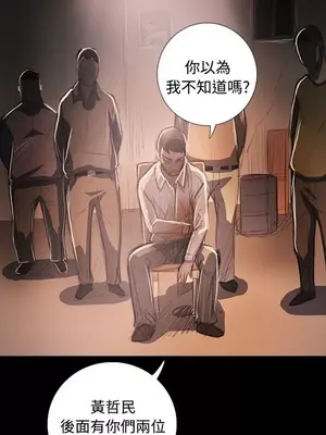 姊姊：蓮／我的姐妹 1-65話[完結]_012066