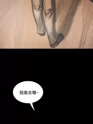 姊姊：蓮／我的姐妹 1-65話[完結]_006388