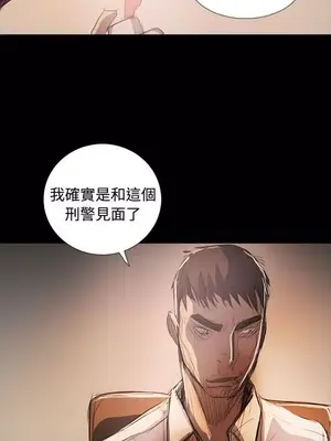 姊姊：蓮／我的姐妹 1-65話[完結]_012068