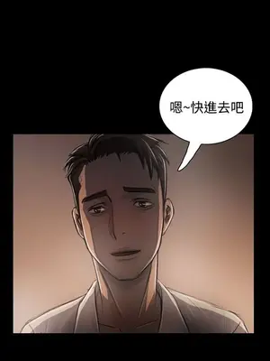 姊姊：蓮／我的姐妹 1-65話[完結]_006389