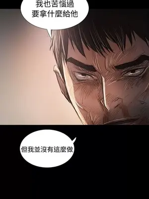 姊姊：蓮／我的姐妹 1-65話[完結]_012069