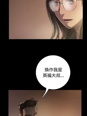 姊姊：蓮／我的姐妹 1-65話[完結]_006390