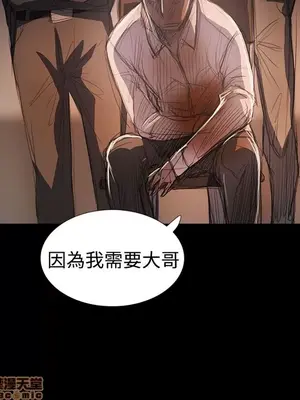 姊姊：蓮／我的姐妹 1-65話[完結]_012070