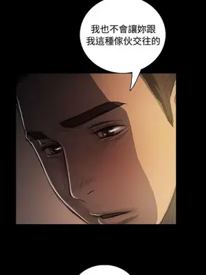 姊姊：蓮／我的姐妹 1-65話[完結]_006391