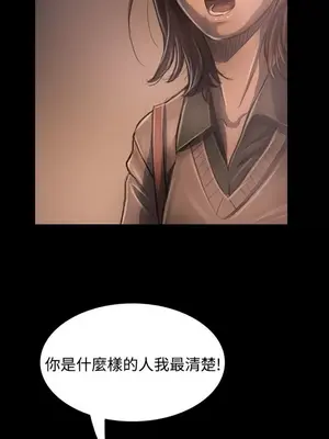 姊姊：蓮／我的姐妹 1-65話[完結]_006392