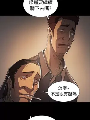 姊姊：蓮／我的姐妹 1-65話[完結]_012071