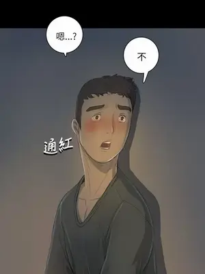 姊姊：蓮／我的姐妹 1-65話[完結]_003225