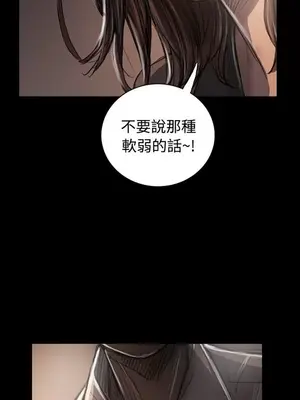 姊姊：蓮／我的姐妹 1-65話[完結]_006393