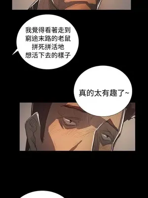 姊姊：蓮／我的姐妹 1-65話[完結]_012072