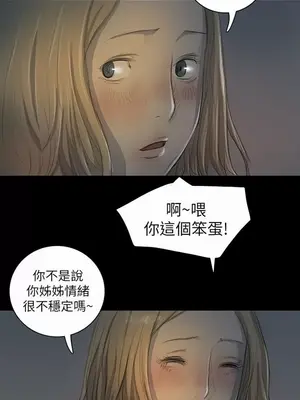 姊姊：蓮／我的姐妹 1-65話[完結]_003226
