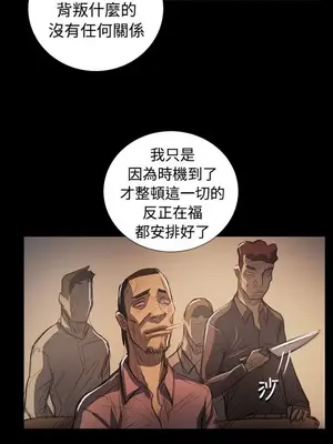 姊姊：蓮／我的姐妹 1-65話[完結]_012073