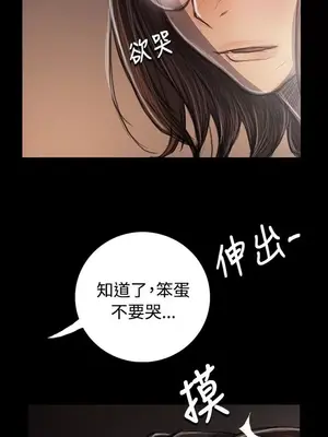 姊姊：蓮／我的姐妹 1-65話[完結]_006395